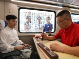 “兰亭·雅集”中国书法主题活动走进中老铁路列车