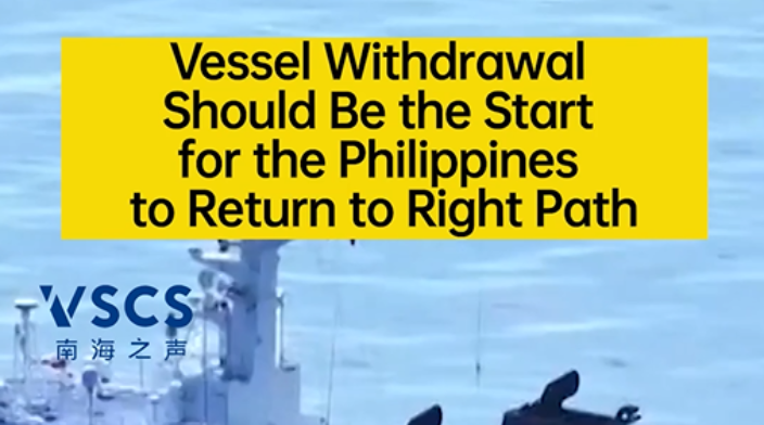 Expert: Vessel Withdrawal Should Be the Start for the Philippines to Return to Right Path