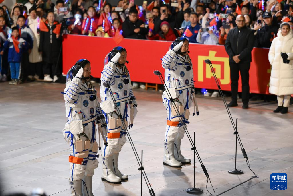 神舟十九号载人飞行任务航天员乘组出征仪式在酒泉卫星发射中心举行