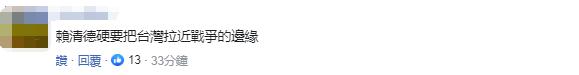 东部战区宣布开展联合演训！岛内高度关注：“围岛军演比想象中更快出现”