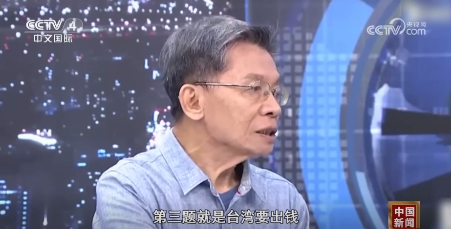 台湾民进党当局盲目上交“保护费” 最终难逃玩火自焚的下场