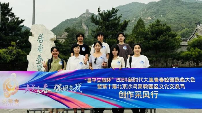 唱響青春之歌！2024校歌會揭曉十大原創(chuàng)校園歌曲