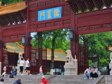 南京：从博物馆出发 畅享文旅新生活