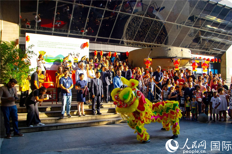 “熊猫走世界·四川文旅巴西行“暨“川灯耀世界·自贡彩灯巴西路演”在里约热内卢举办