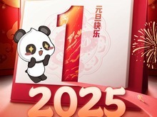 遇见2025丨畅叙同胞情 共圆复兴梦