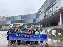 “浙”8天，30多位台湾青年在浙江发现了什么？