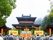 甲辰（2024）年清明浙江缙云海峡两岸共祭轩辕黄帝大典在缙云举行