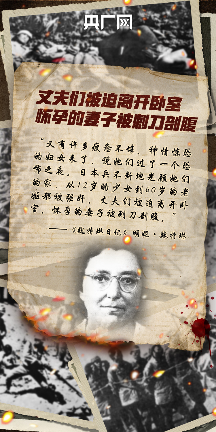 掩不住，遮不了！这些口述让我们铭记历史