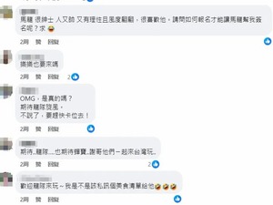 马龙确定访台，台湾球迷直呼“请假去看龙哥”！