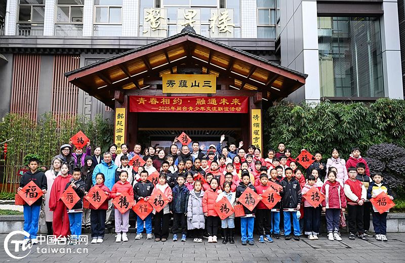 “青春相约·融通未来”闽台青少年棒垒球交流联谊活动在福州举办