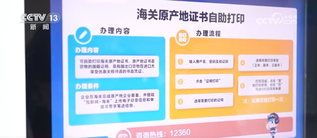 2025年中國外貿(mào)怎么干？透過關(guān)鍵詞看外貿(mào)新舉措新動向