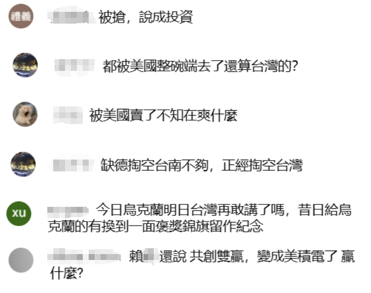 大手笔投资美国1000亿美元后，台湾还能不能打得出台积电这张牌？