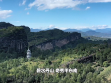 【2024传奇中国节·清明】武夷山“开山仪式”宣告茶农一年辛勤工作的开始