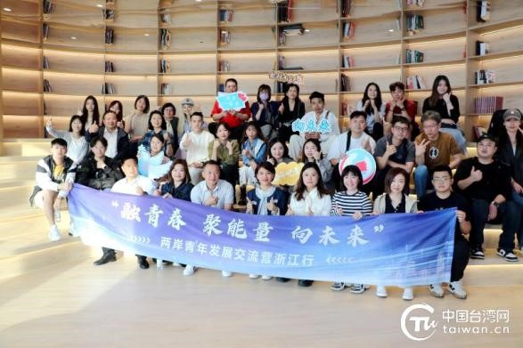 走进“世界小商品之都”义乌 台湾青年盼共享发展机遇