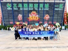 走进“世界小商品之都”义乌 台湾青年盼共享发展机遇