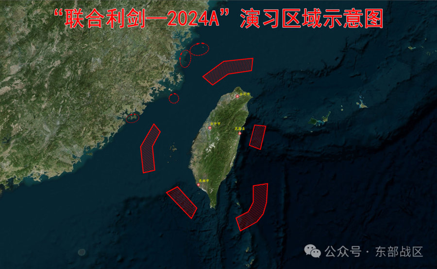 2024年两岸关系十大新闻评选结果揭晓