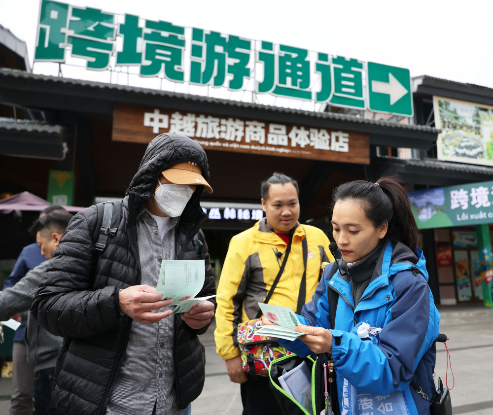 探訪中國(guó)首個(gè)跨境旅游合作區(qū)