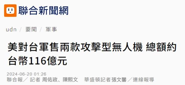 日月譚天丨島內(nèi)民眾拒絕“被臺獨”！賴清德騙不下去了