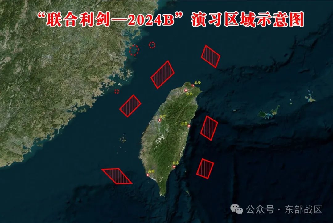 创纪录！一日内125架次解放军军机、17艘军舰、17艘公务船现身台海