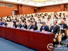 第十八届海峡两岸（粤台）高等教育论坛在肇庆举行