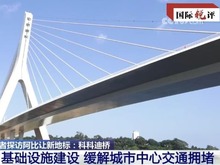 国际锐评丨中非在现代化道路上何以能携手同行？