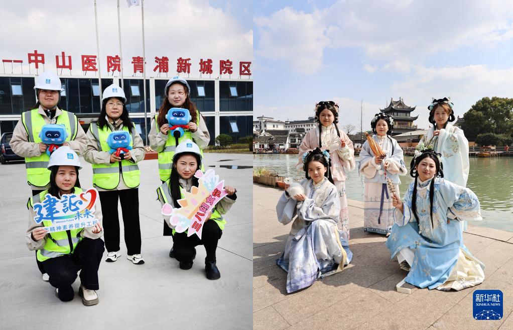 多彩活動迎“三八”國際婦女節(jié)