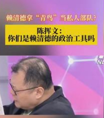 “12萬(wàn)公里”第聶伯河與“14米”降雨量，揭開(kāi)民進(jìn)黨最丑的一面