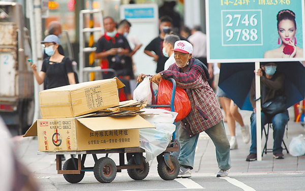 调查：台湾地区贫富差距从30年前的16.8倍扩大为66.9倍