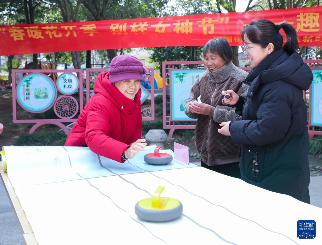 多彩活動迎“三八”國際婦女節(jié)