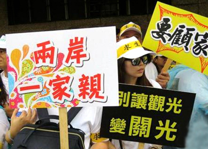 “綠色恐怖”仍在彌漫！民進黨一紙“禁令”，讓臺灣觀光深陷“寒冬”