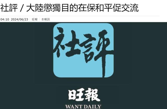 日月譚天丨島內民眾拒絕“被臺獨”！賴清德騙不下去了