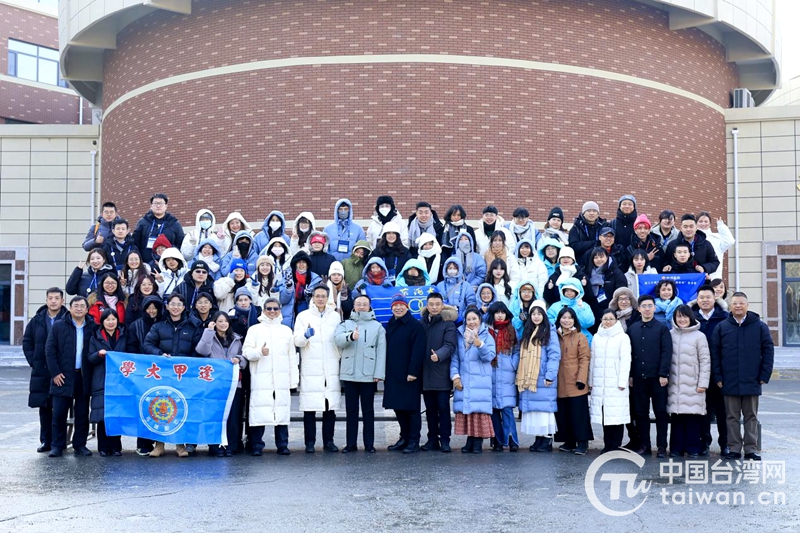 第二十届台湾学生“北国风情”冬令营在吉林大学开营