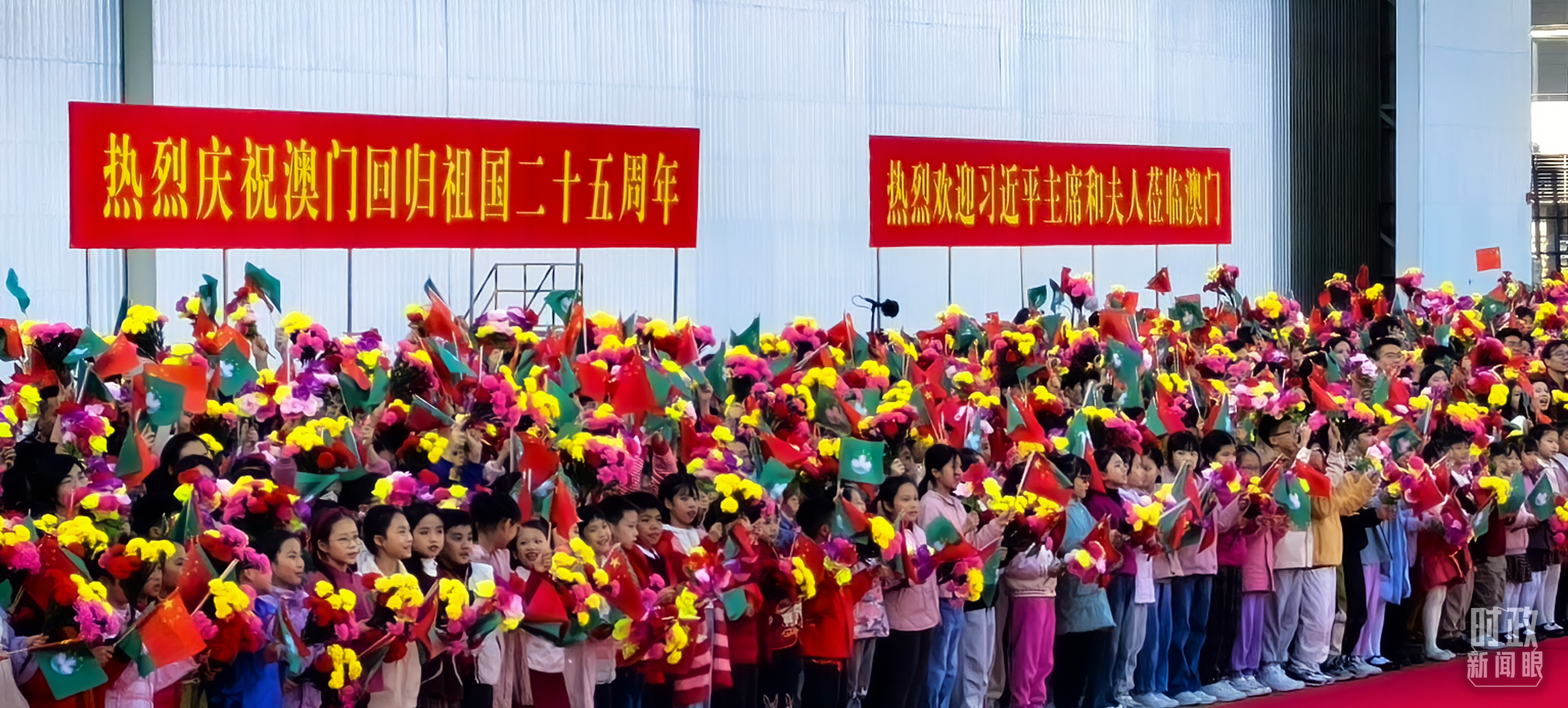 時政新聞眼丨習近平開啟澳門之行，情牽祖國的“掌上明珠”