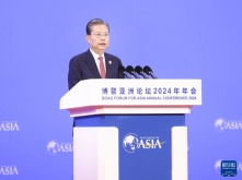 赵乐际出席博鳌亚洲论坛2024年年会开幕式并发表主旨演讲