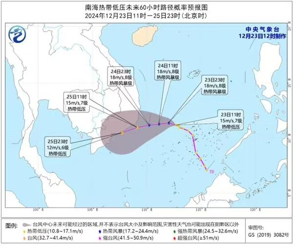 臺(tái)風(fēng)“帕布”生成，臺(tái)灣海峽等地有大風(fēng)