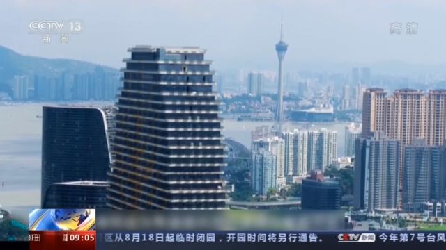 港澳青年乘勢(shì)而為 逐夢(mèng)粵港澳大灣區(qū)