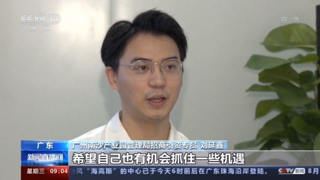 港澳青年乘勢而為 逐夢粵港澳大灣區(qū)