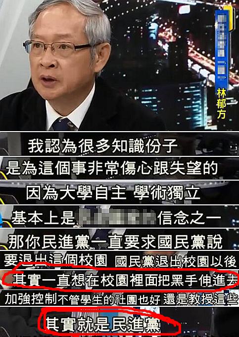 蔡当局“拔管”执念太重 遭批：2020自我喂毒