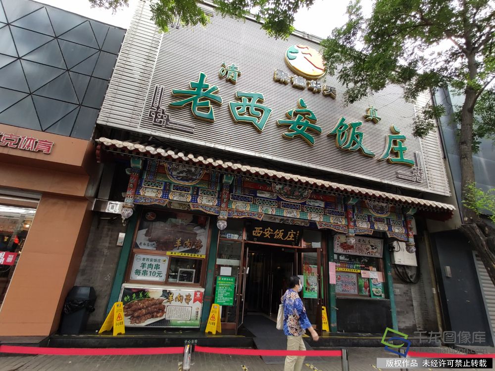 從新街口到北濱河，一趟食色聲香之旅