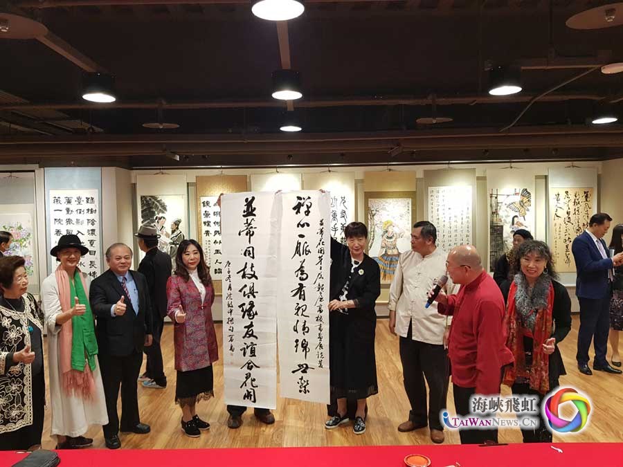 第二届赣台（台北）高校书画联展“并蒂花开”“云”开幕