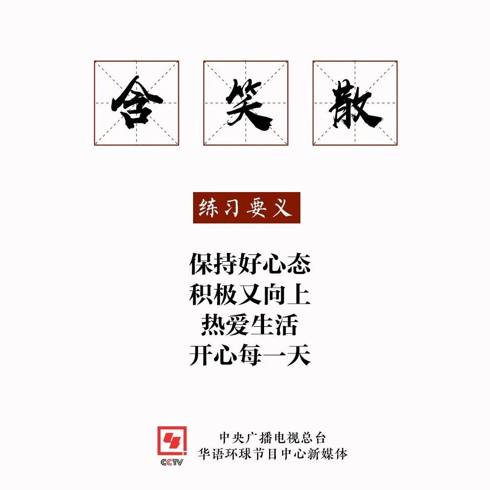 此有《防疫宝典》，万望诸君平安