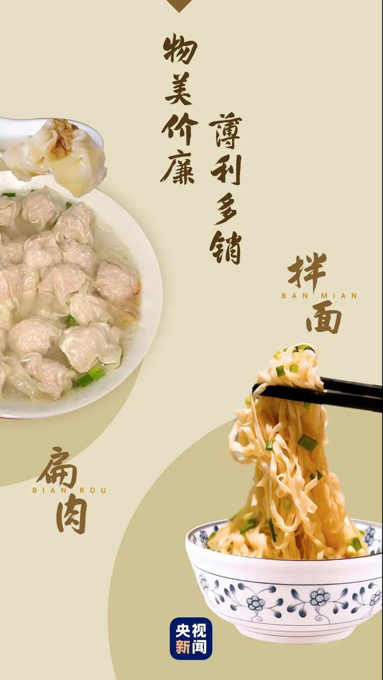 沙縣小吃筑就大產(chǎn)業(yè)