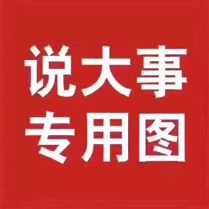 干货！这样填好个税“扣除信息表” 减税有窍门