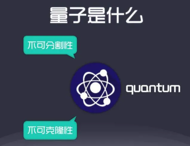 从32cm到4600km 中国构建的量子通信网怎么这么牛！