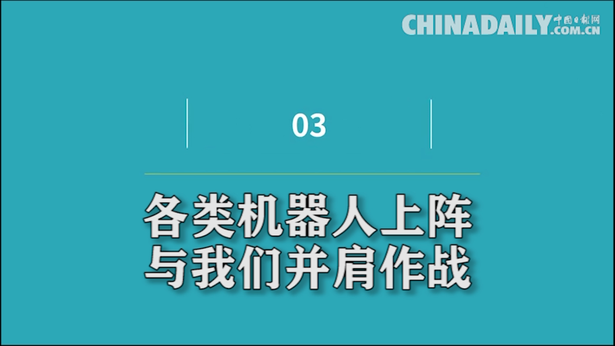 復(fù)產(chǎn)復(fù)工，各行各業(yè)使出這些“絕招”