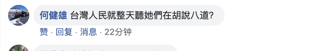 無視百姓排隊忙 ，小英口罩送扶桑