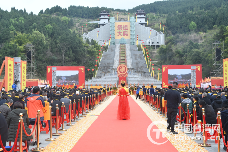 辛丑年华夏母亲嫘祖故里祭祖典礼在四川盐亭举行