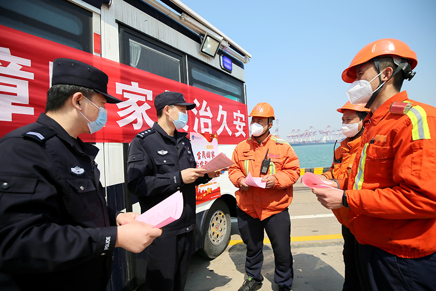 国家安全教育走进港口码头