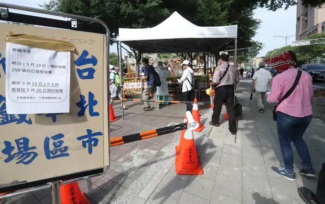 世界看好了，台湾示范下……