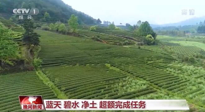 实实在在的蓝天、碧水、净土！我国污染防治攻坚战阶段性目标圆满完成